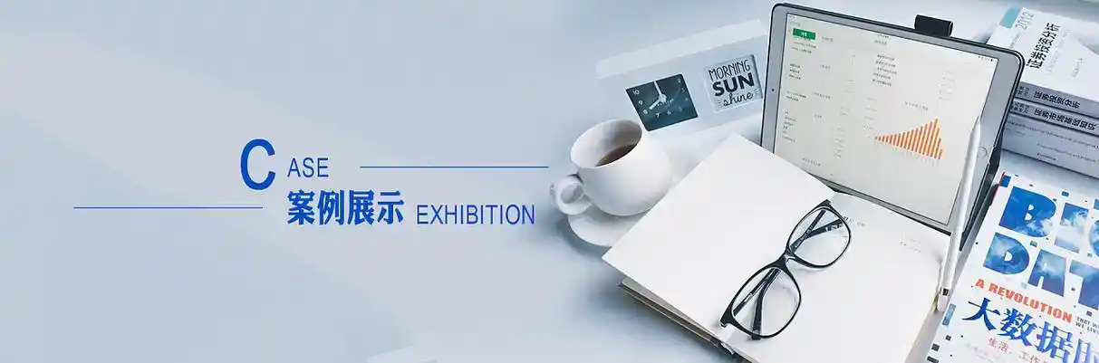 长安区软件开发